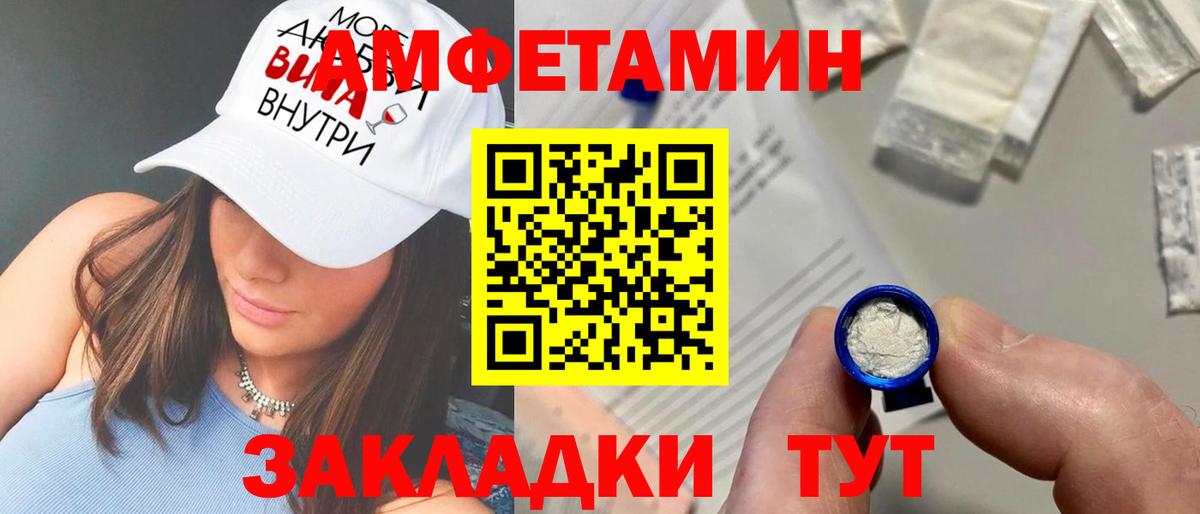 Amphetamine 98% Луга