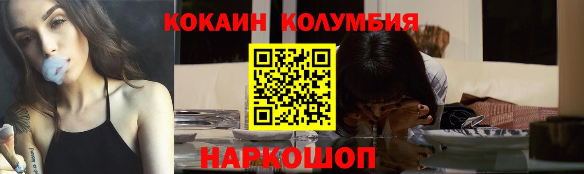 COCAIN 99% Луга