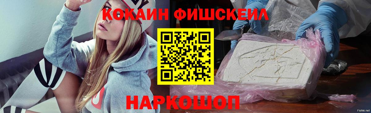 КОКАИН Колумбийский  Вход с VPN  COCAIN  COCAIN 98%  Луга 