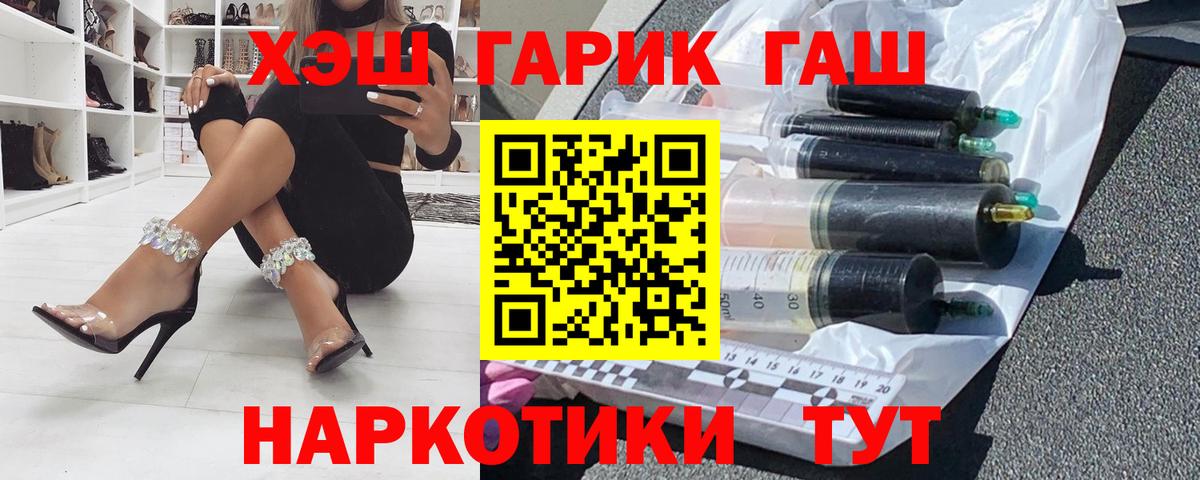 магазин продажи   ГАШИШ  Луга  Вход с VPN  Гашиш гарик  ГАШИШ убойный 