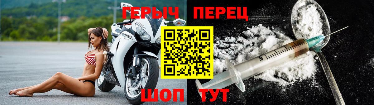 Луга  Героин  Вход с VPN  Героин афганец 