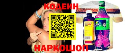 мяу мяу кристалл Заволжье