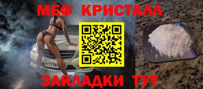 бутират Жуковский