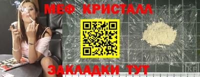 бутират Жуковский
