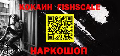 мяу мяу кристалл Заволжье