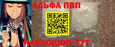 бутират Жуковский