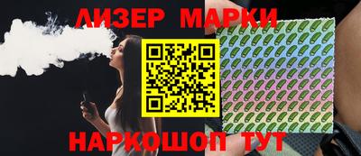 мяу мяу кристалл Заволжье