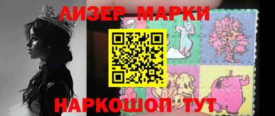 мяу мяу кристалл Заволжье