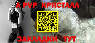 бутират Жуковский