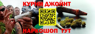 бутират Жуковский