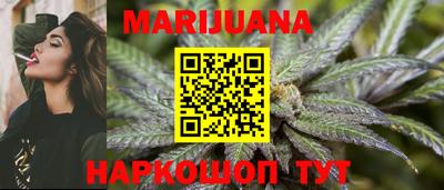 бутират Жуковский