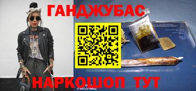 мяу мяу кристалл Заволжье