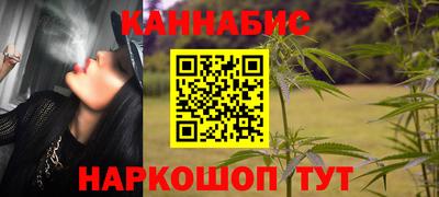 мяу мяу кристалл Заволжье