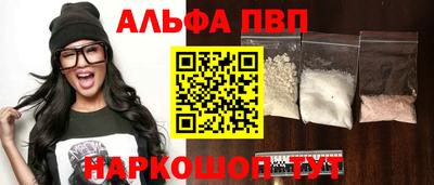 бутират Жуковский