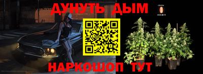 бутират Жуковский