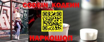 мяу мяу кристалл Заволжье