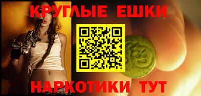 бутират Жуковский