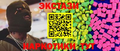 бутират Жуковский