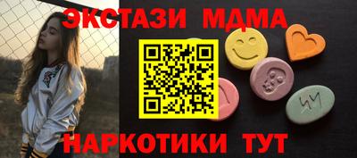 мяу мяу кристалл Заволжье
