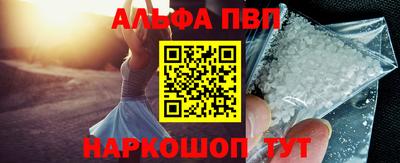 бутират Жуковский