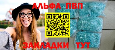 мяу мяу кристалл Заволжье