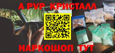 бутират Жуковский