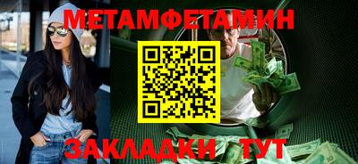 мяу мяу кристалл Заволжье