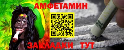 бутират Жуковский