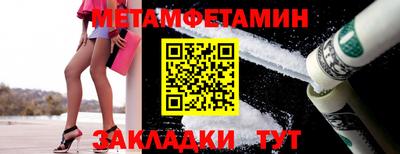мяу мяу кристалл Заволжье