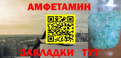 мяу мяу кристалл Заволжье