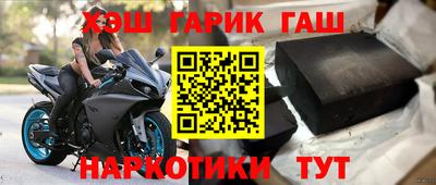 мяу мяу кристалл Заволжье