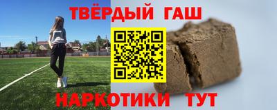 бутират Жуковский