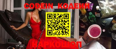 мяу мяу кристалл Заволжье