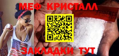 бутират Жуковский
