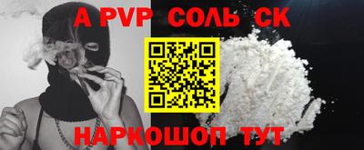 мяу мяу кристалл Заволжье