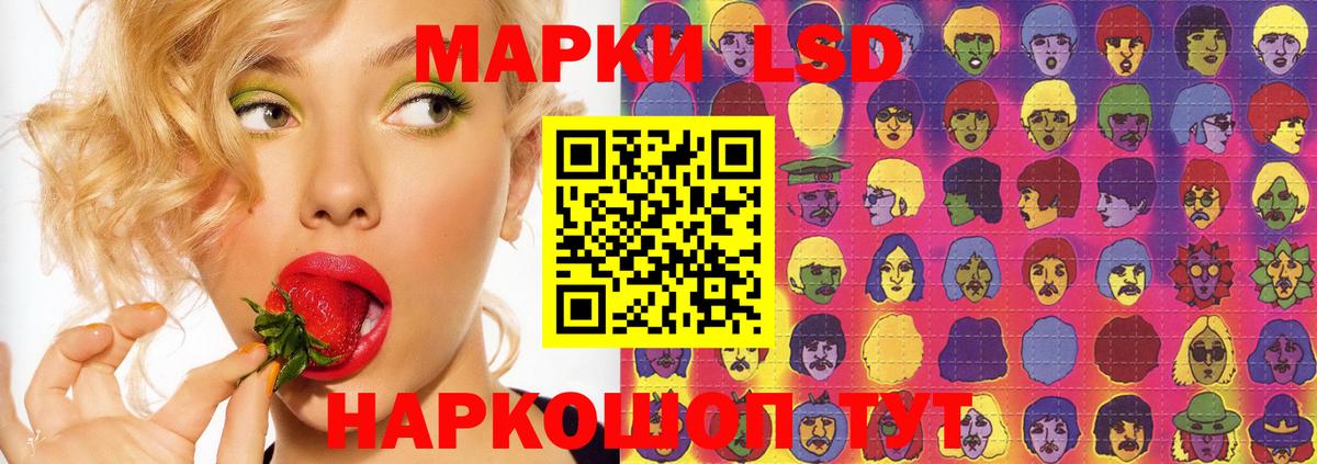 Луга  Лсд 25 экстази ecstasy  Вход с VPN  Лсд 25 экстази ecstasy 