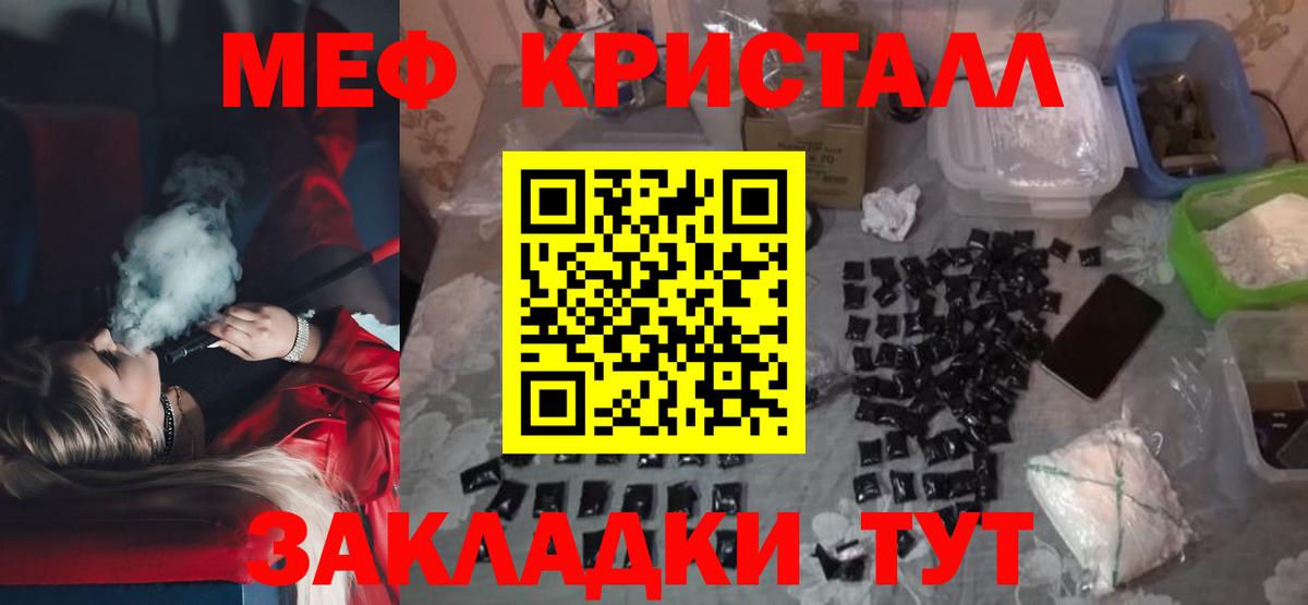 Луга  Меф 4 MMC  цены наркотик  Вход с VPN  Меф кристаллы 