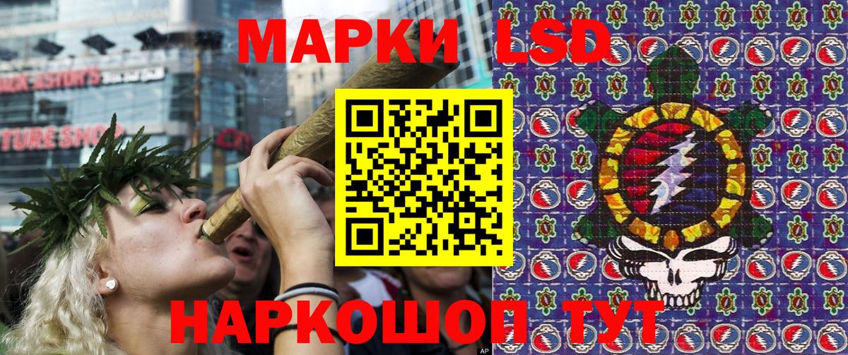 Луга  Марки 25I-NBOMe 1,5мг  Марки 25I-NBOMe 1,5мг  Вход с VPN 