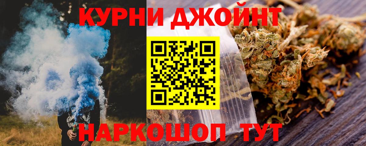 Бошки марихуана ГИДРОПОН  Вход с VPN  Луга  Шишки марихуана план 